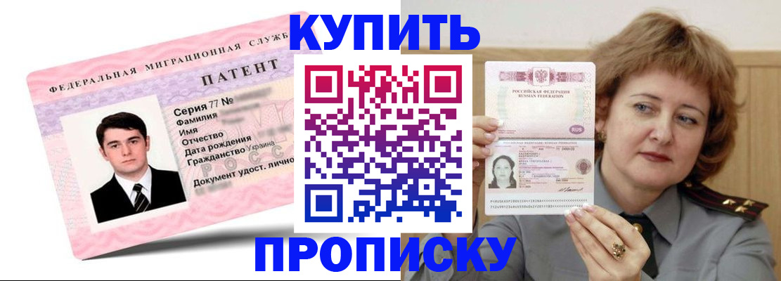 пропишу в квартире в Сельцо